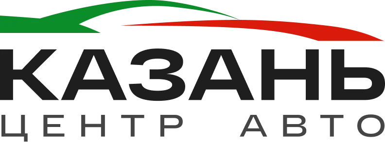 Казань Центр Авто